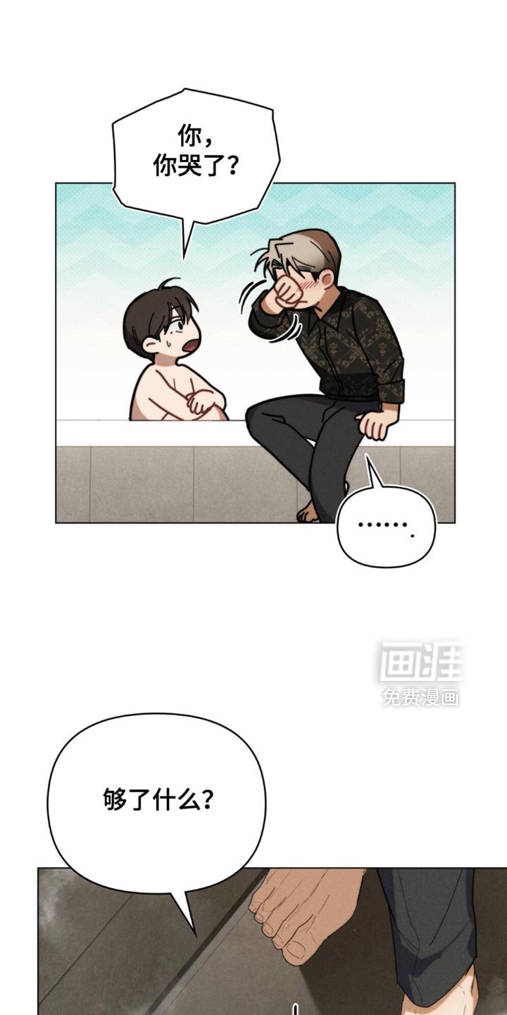 第82章：【第二季】我爱你