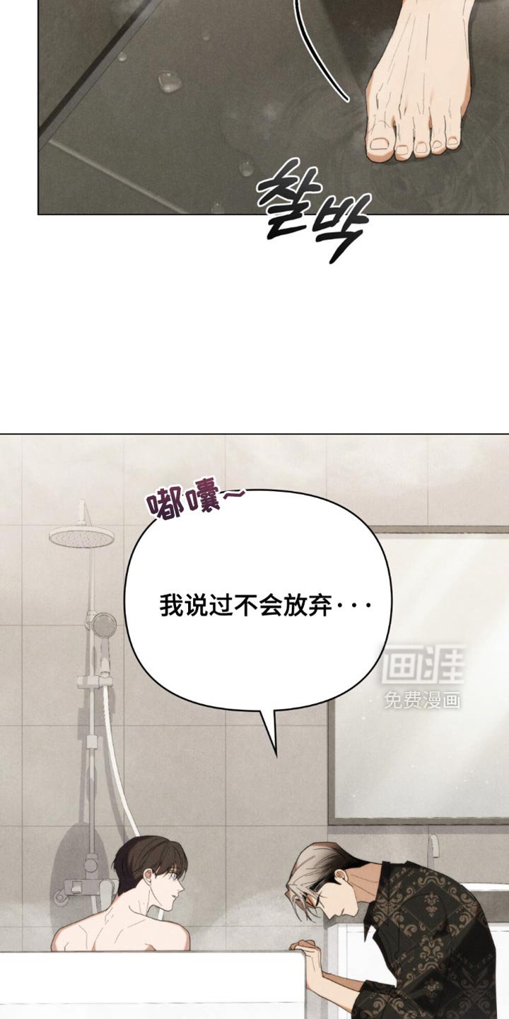 第82章：【第二季】我爱你