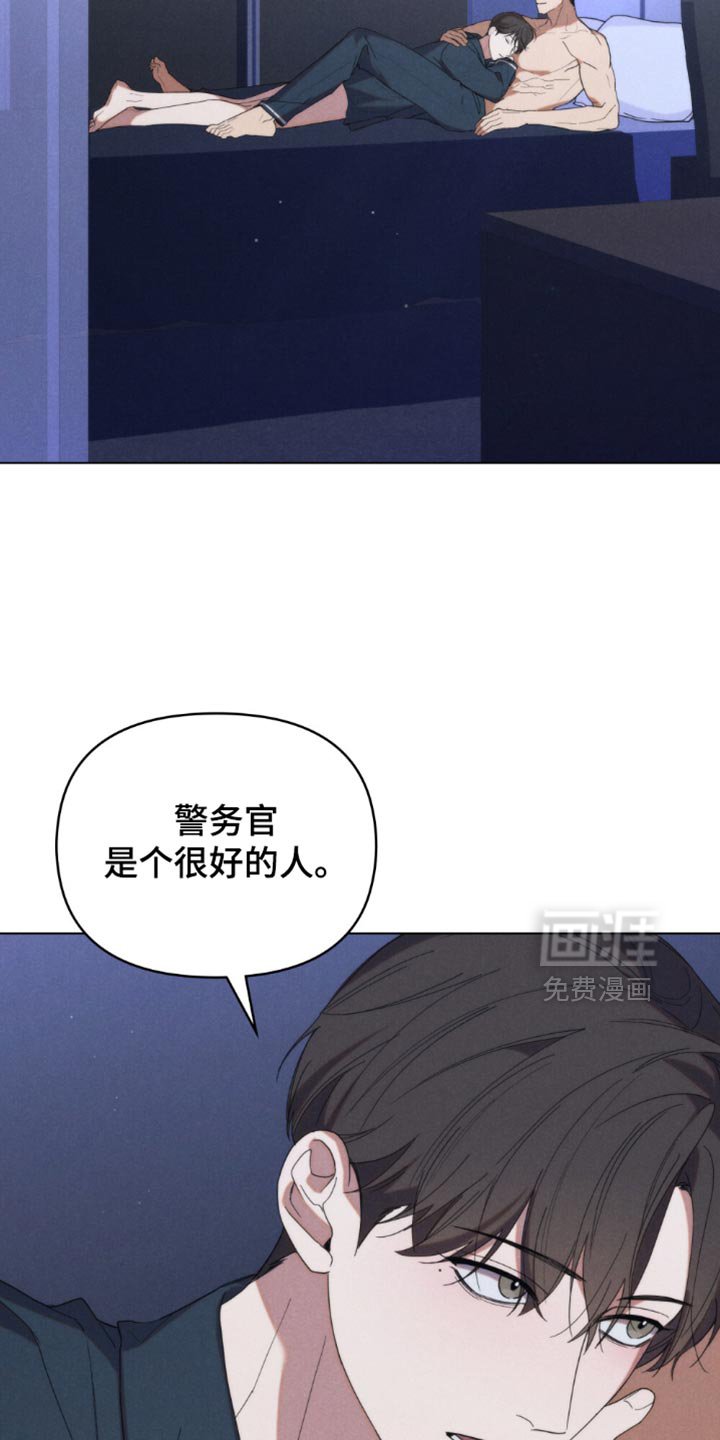 第83章：【第二季】我会对你好的