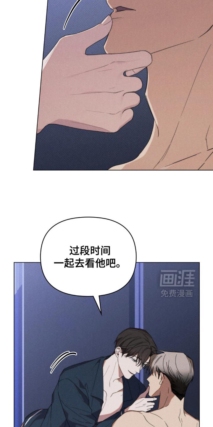 第83章：【第二季】我会对你好的