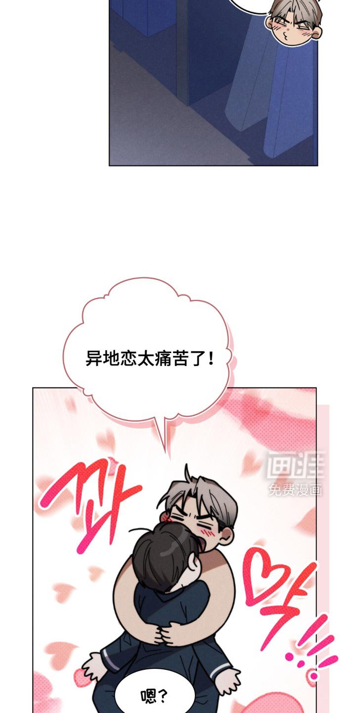 第83章：【第二季】我会对你好的