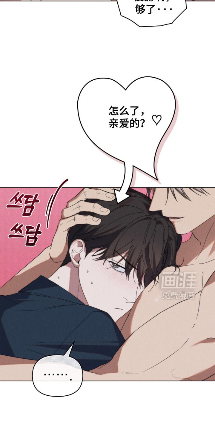 第83章：【第二季】我会对你好的