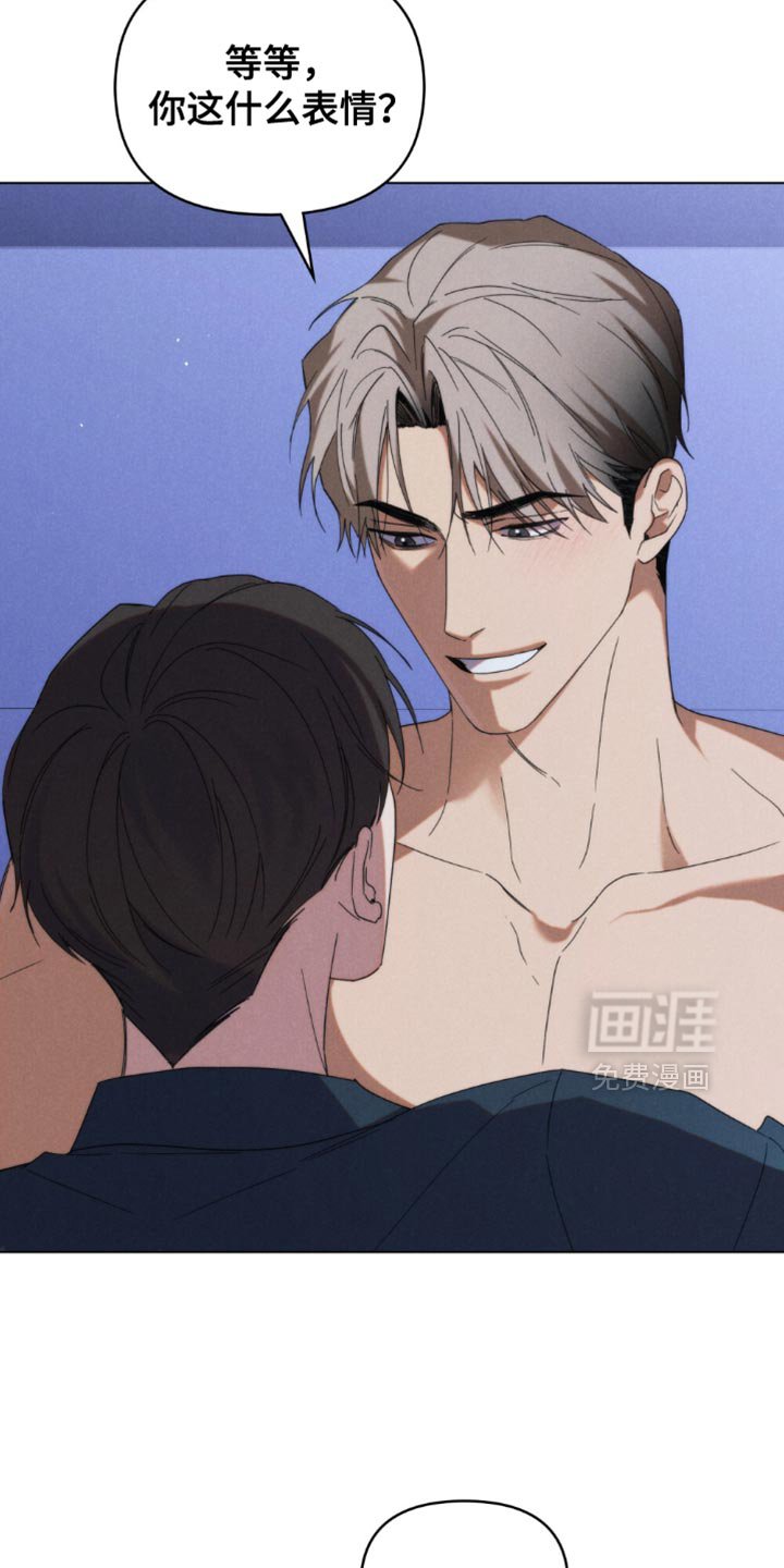 第83章：【第二季】我会对你好的
