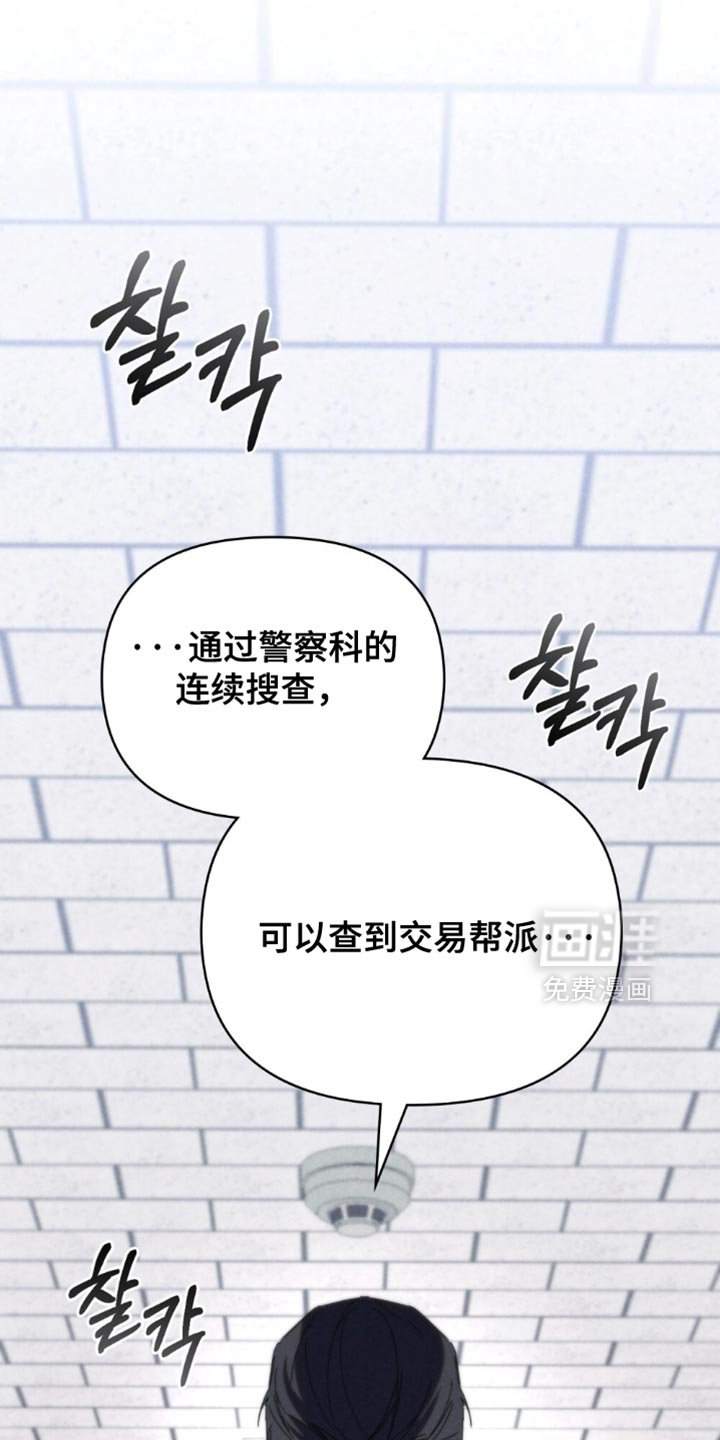 第84章：【第二季】把门锁上