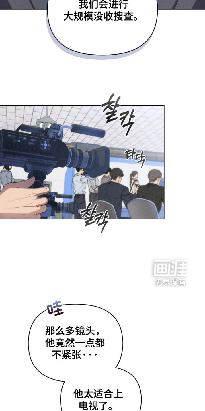 第84章：【第二季】把门锁上