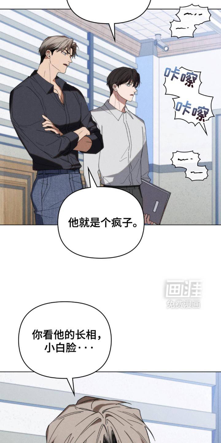 第84章：【第二季】把门锁上