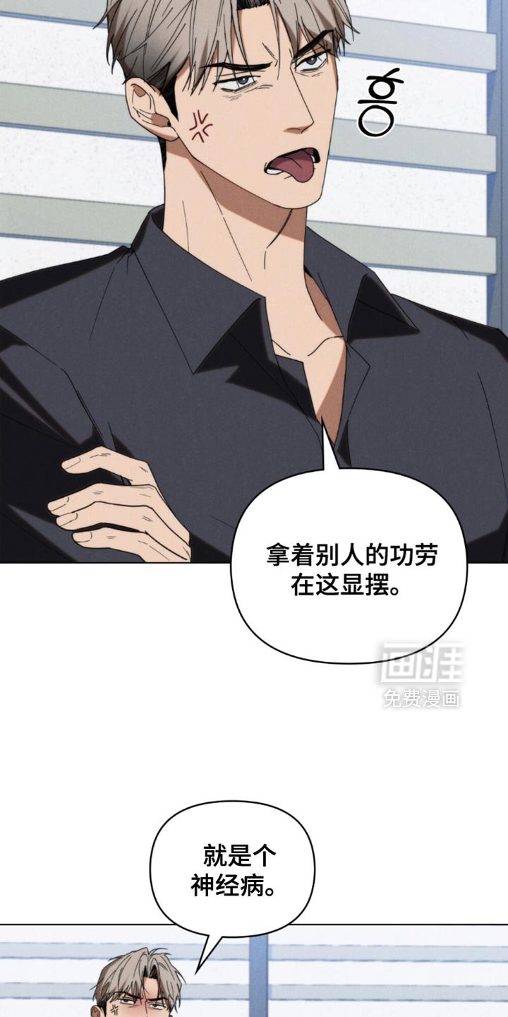 第84章：【第二季】把门锁上