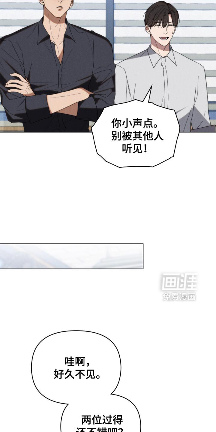 第84章：【第二季】把门锁上