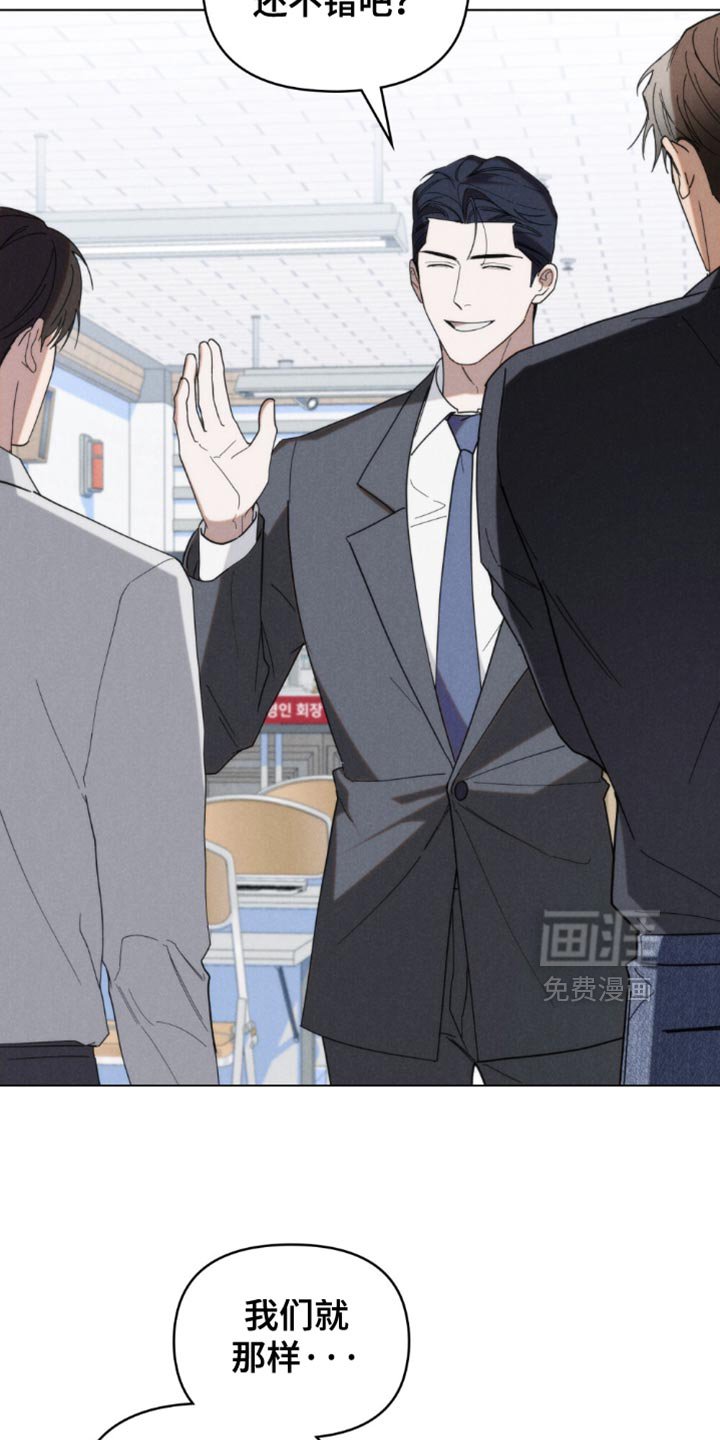 第84章：【第二季】把门锁上