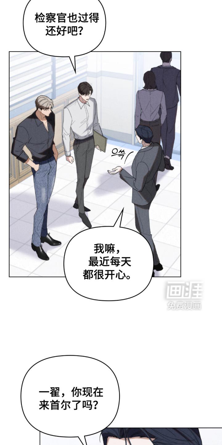 第84章：【第二季】把门锁上