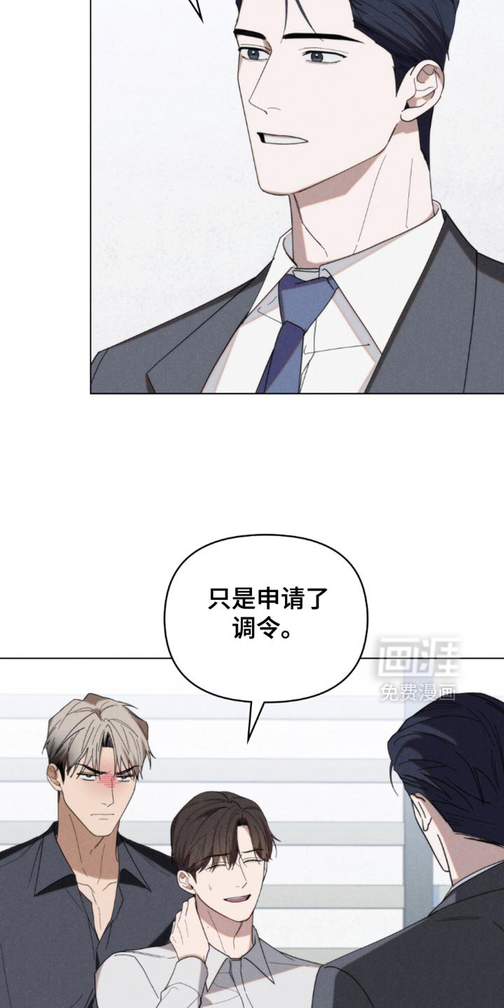 第84章：【第二季】把门锁上