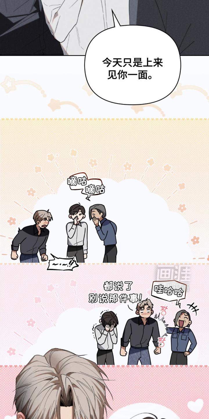 第84章：【第二季】把门锁上