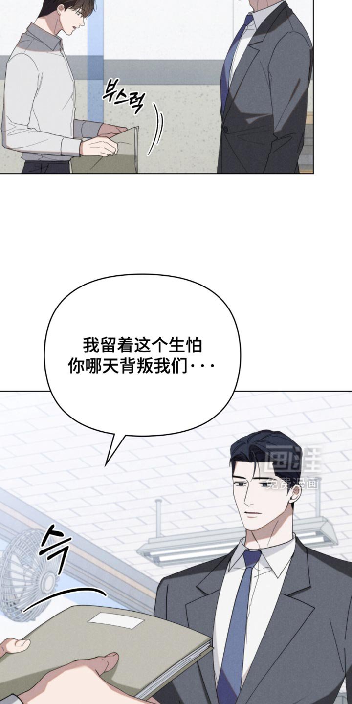 第84章：【第二季】把门锁上