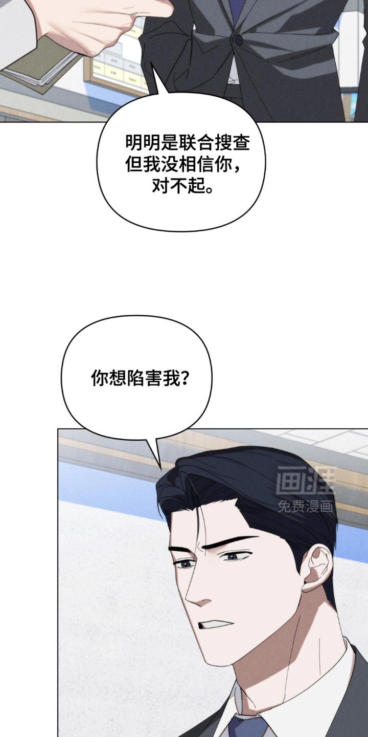 第84章：【第二季】把门锁上