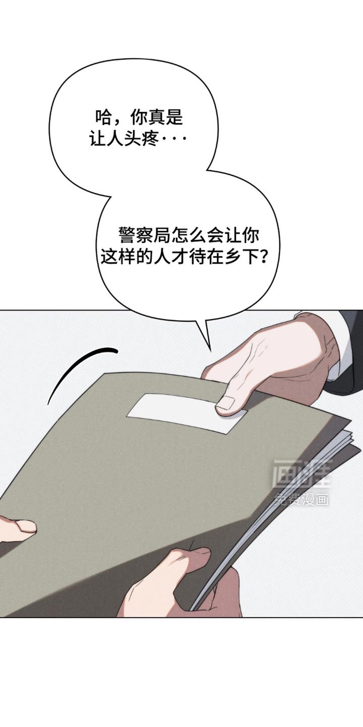 第84章：【第二季】把门锁上