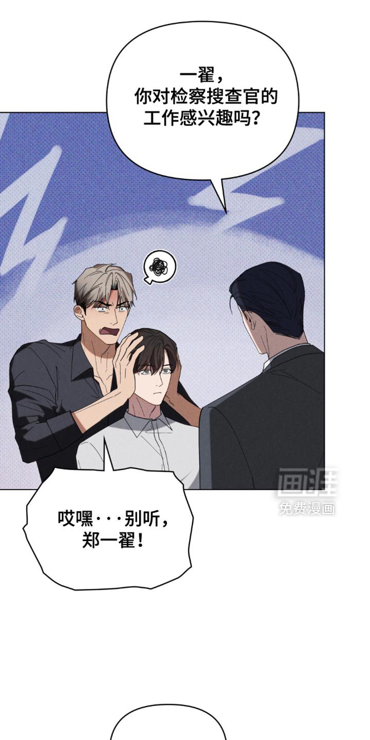 第84章：【第二季】把门锁上