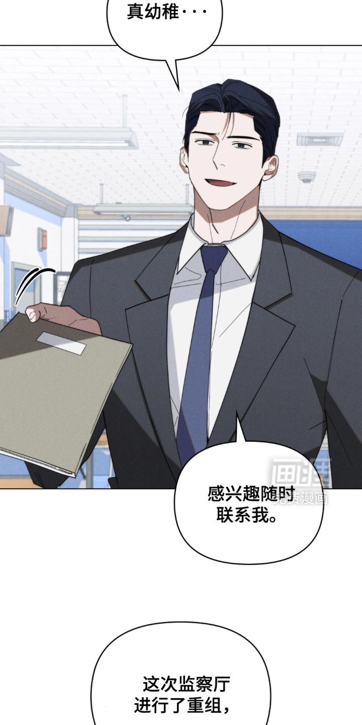 第84章：【第二季】把门锁上