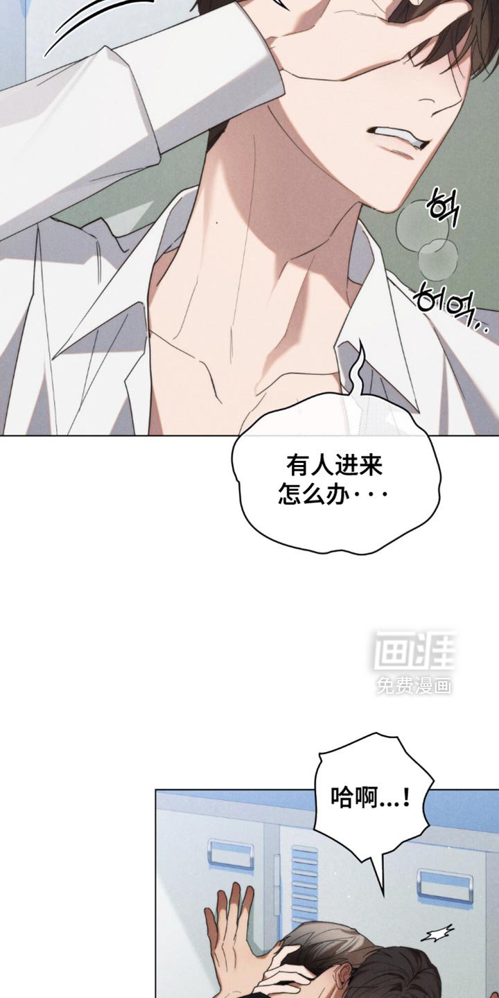 第84章：【第二季】把门锁上
