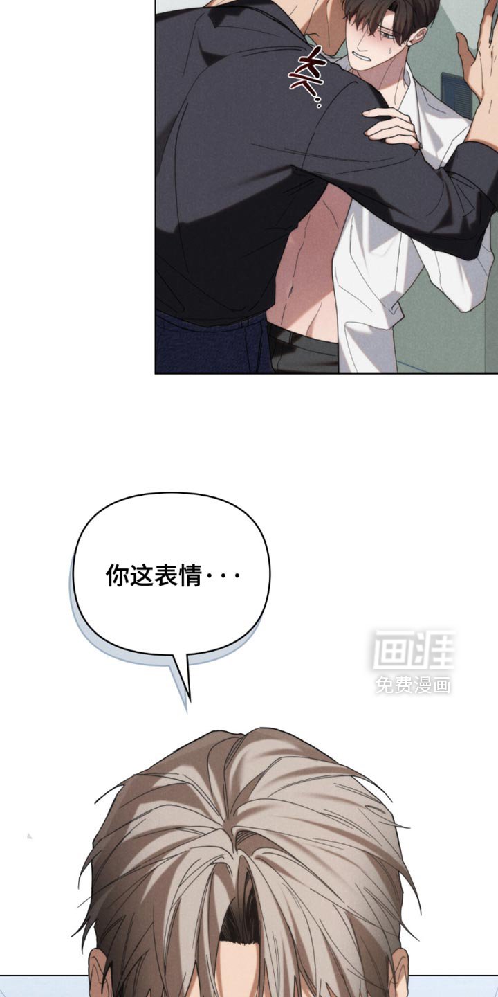 第84章：【第二季】把门锁上