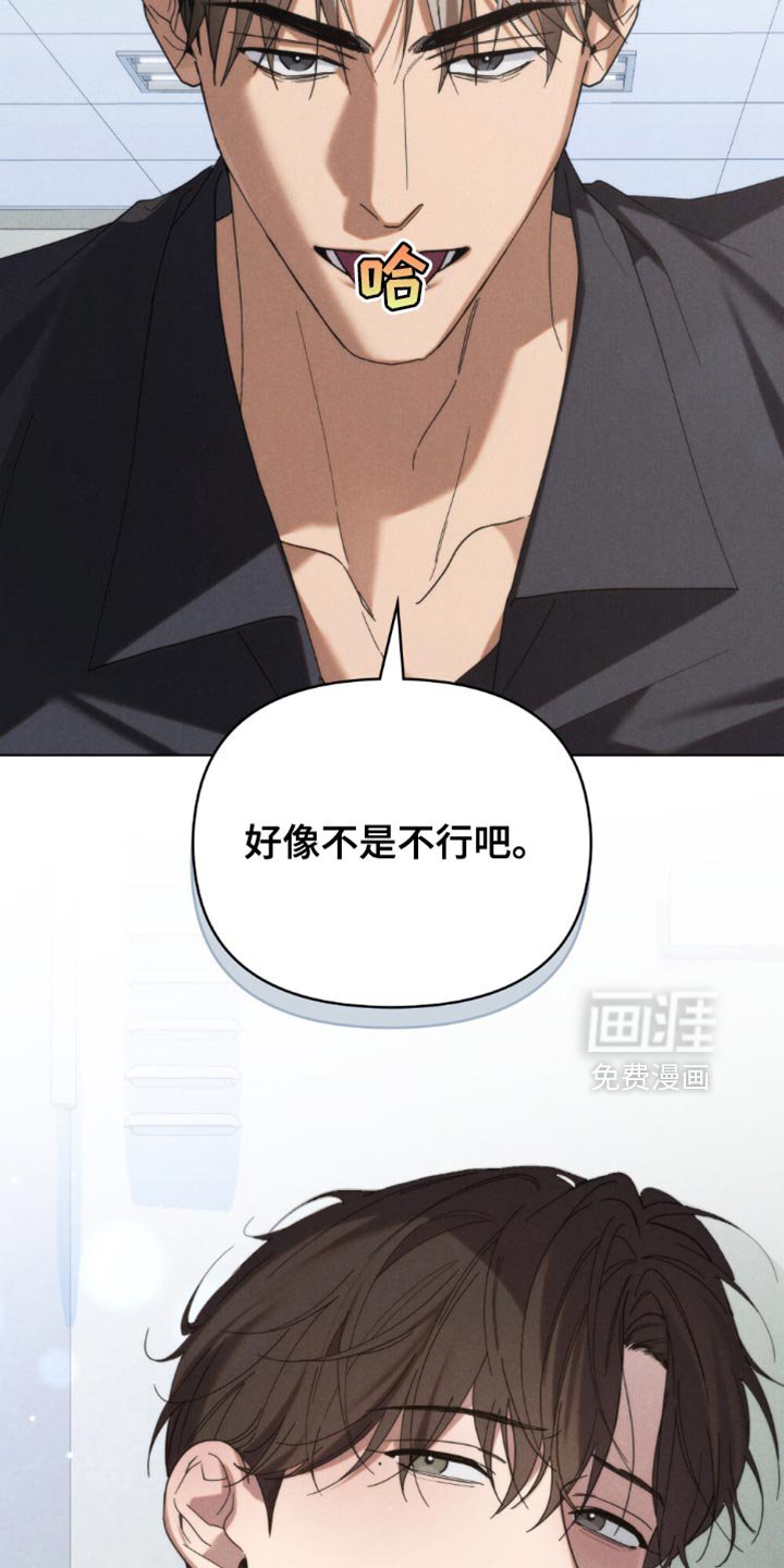 第84章：【第二季】把门锁上
