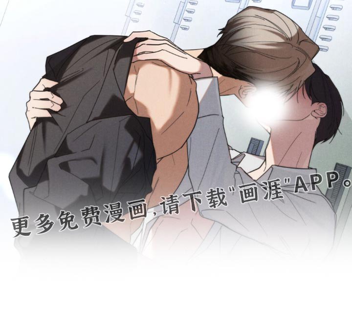 第84章：【第二季】把门锁上