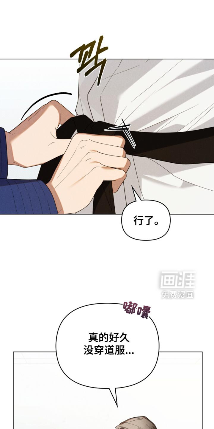 第85章：【第二季】尽情去爱吧（完结）