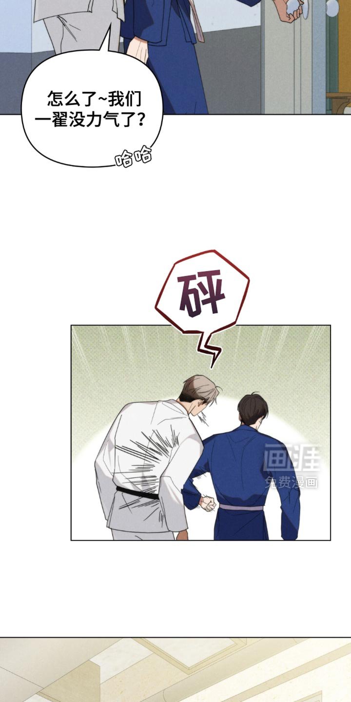 第85章：【第二季】尽情去爱吧（完结）