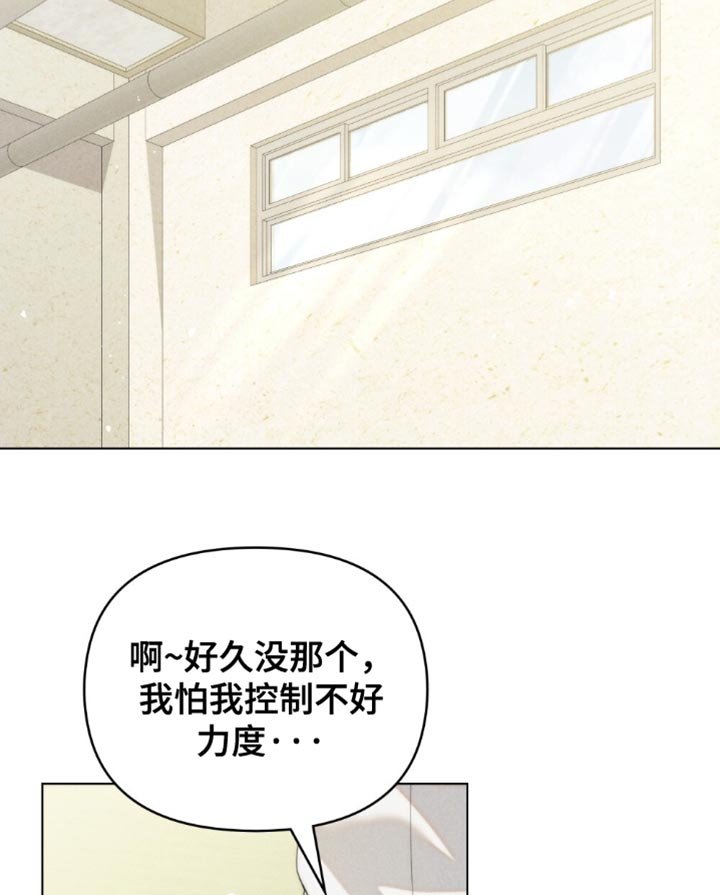 第85章：【第二季】尽情去爱吧（完结）