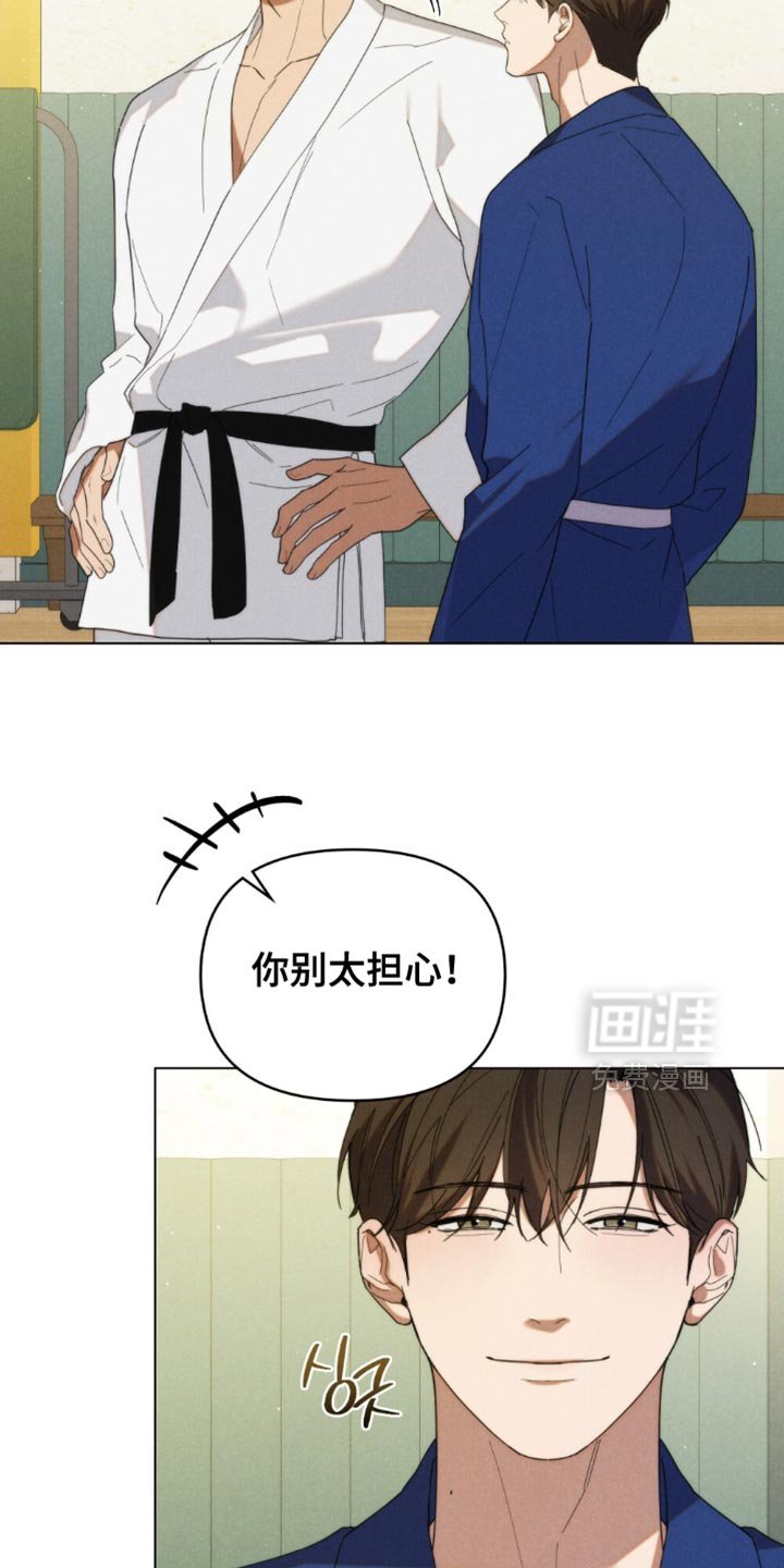 第85章：【第二季】尽情去爱吧（完结）