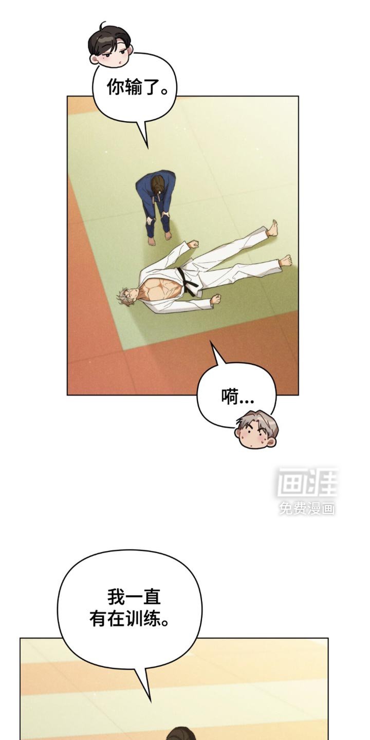 第85章：【第二季】尽情去爱吧（完结）