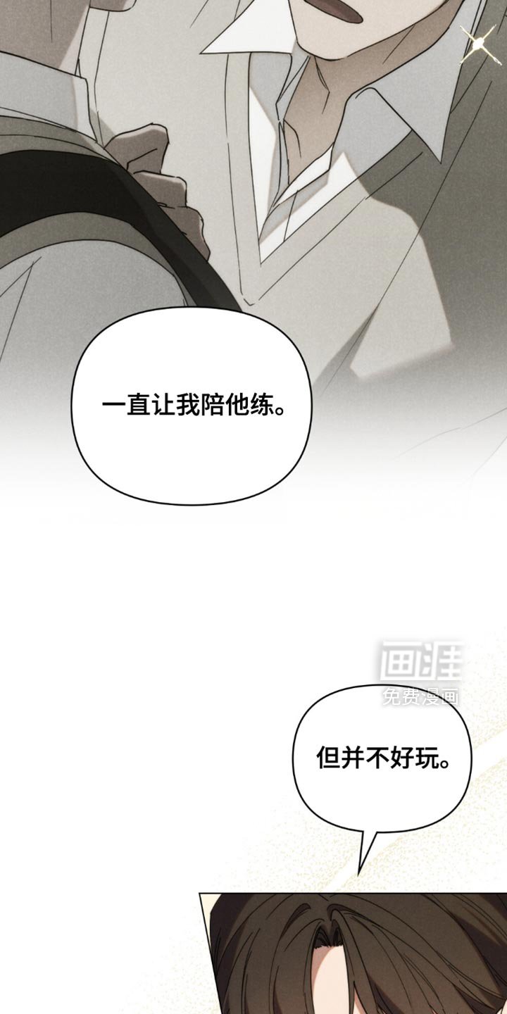 第85章：【第二季】尽情去爱吧（完结）