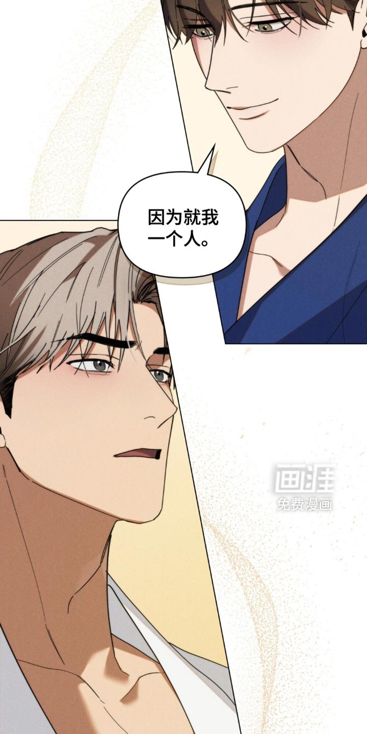 第85章：【第二季】尽情去爱吧（完结）