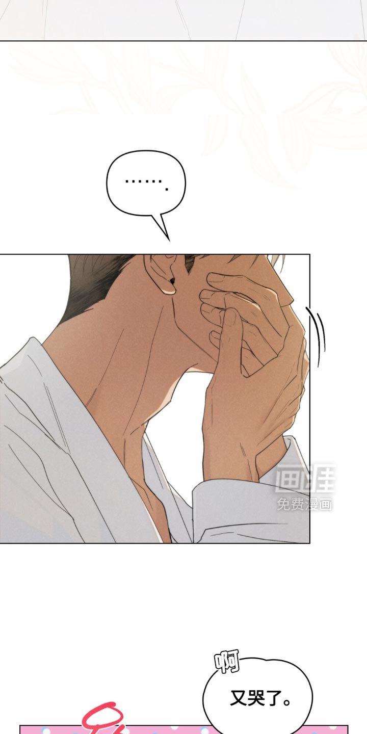 第85章：【第二季】尽情去爱吧（完结）