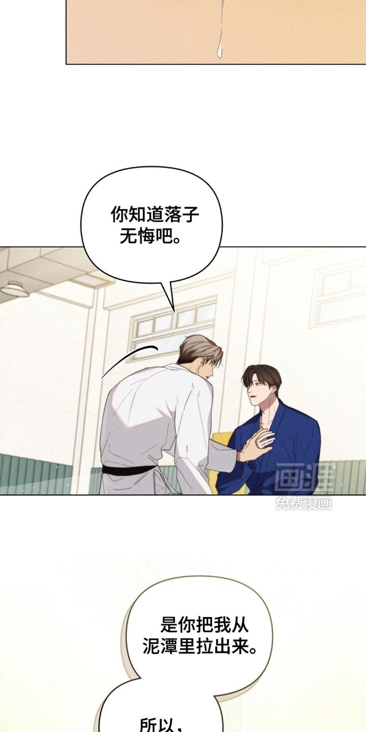第85章：【第二季】尽情去爱吧（完结）