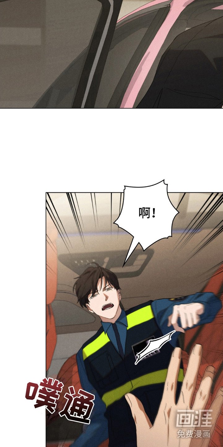 第9章：不择手段
