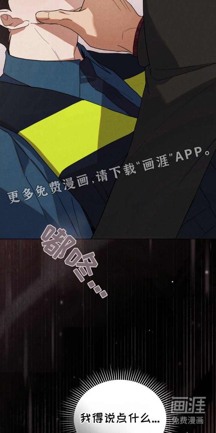 第9章：不择手段