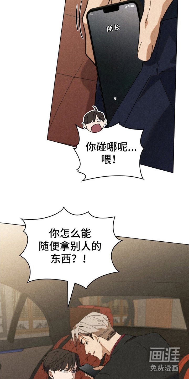 第9章：不择手段
