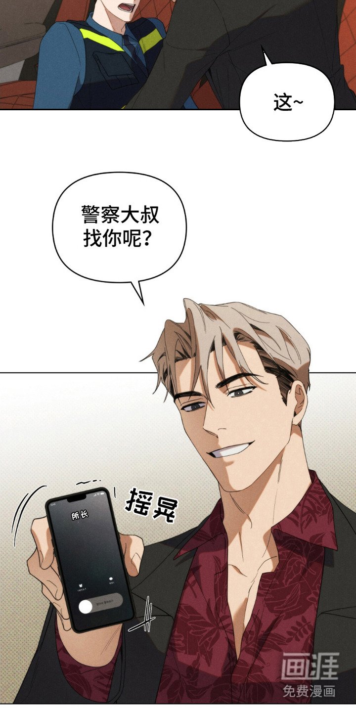 第9章：不择手段