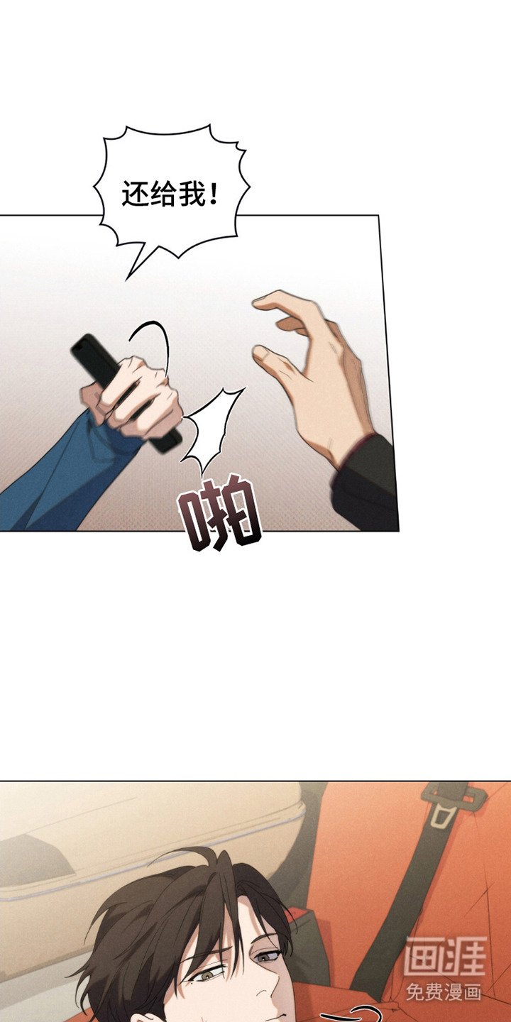 第9章：不择手段