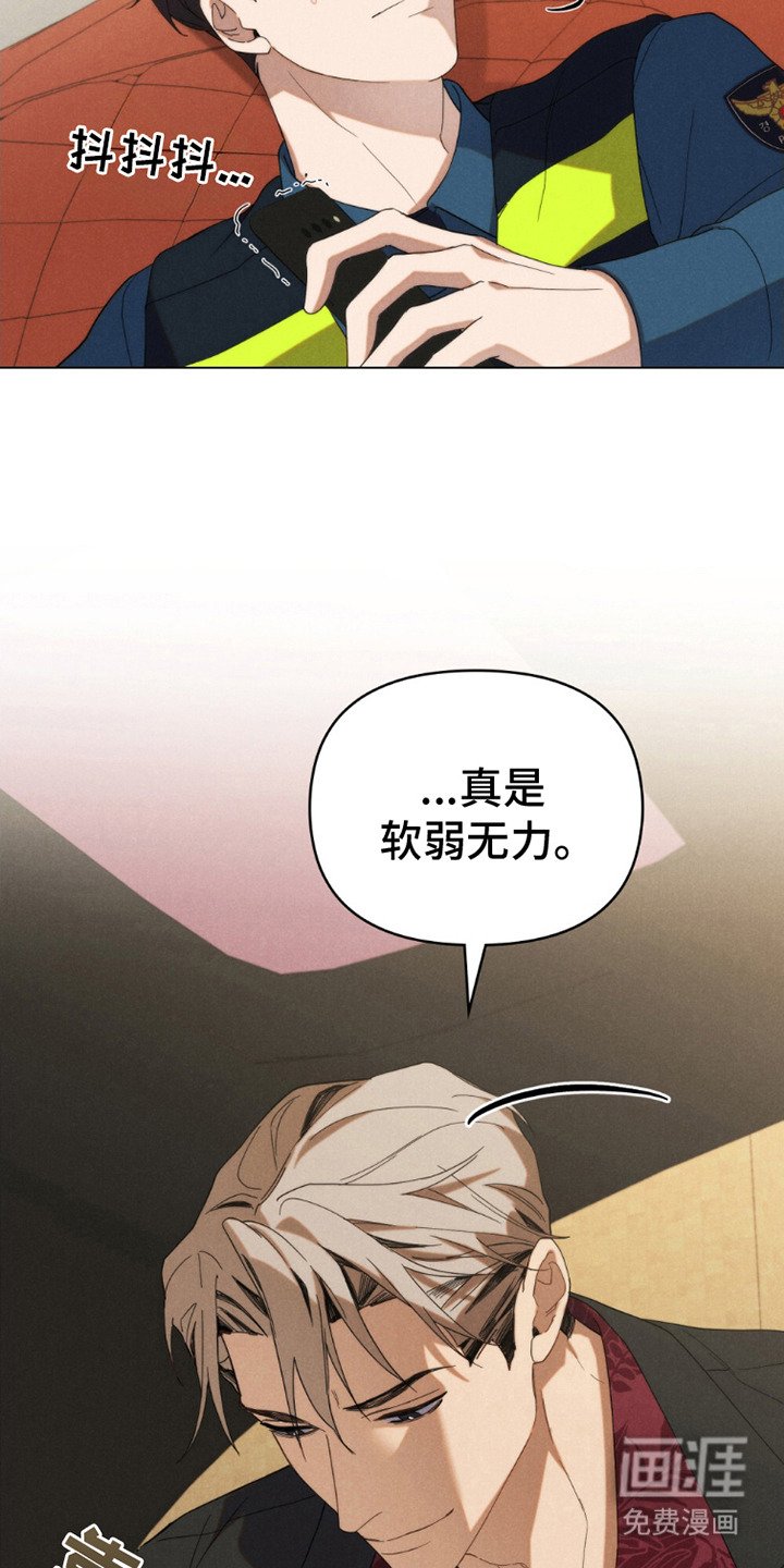 第9章：不择手段