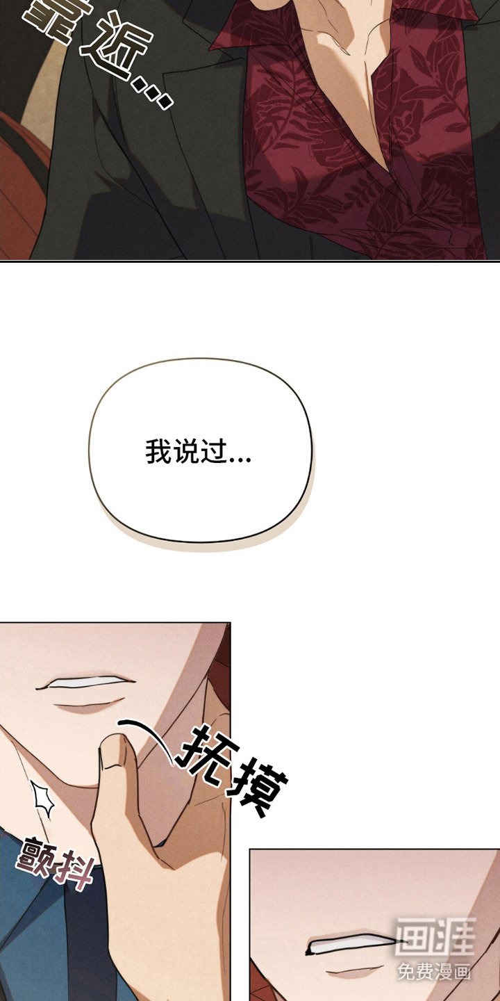 第9章：不择手段