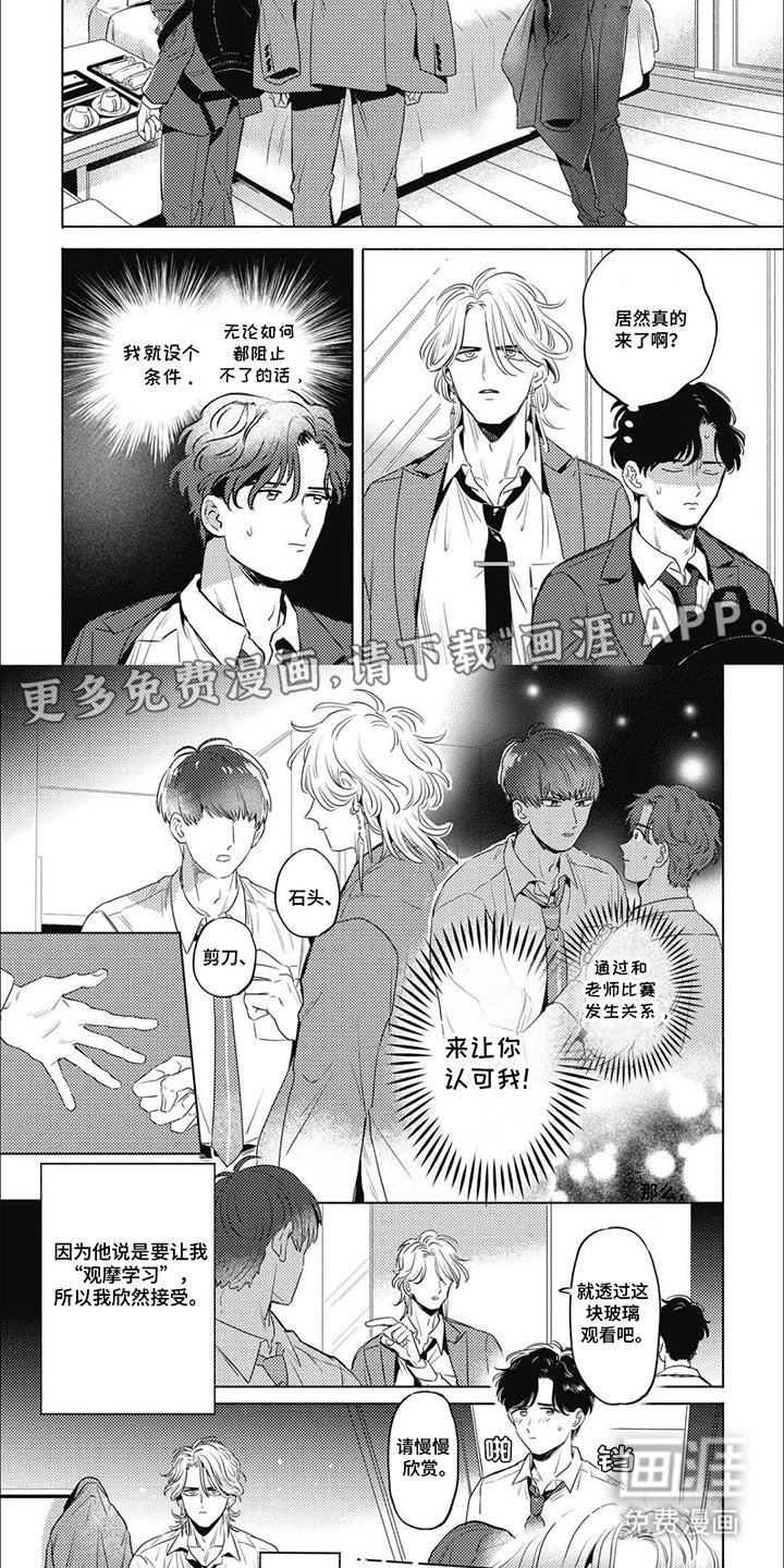 第10章： 对决