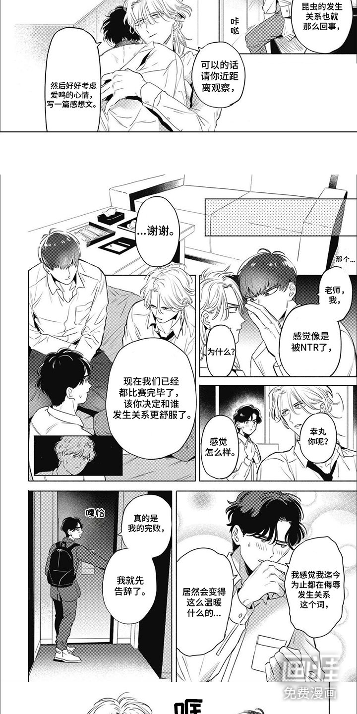第10章： 对决