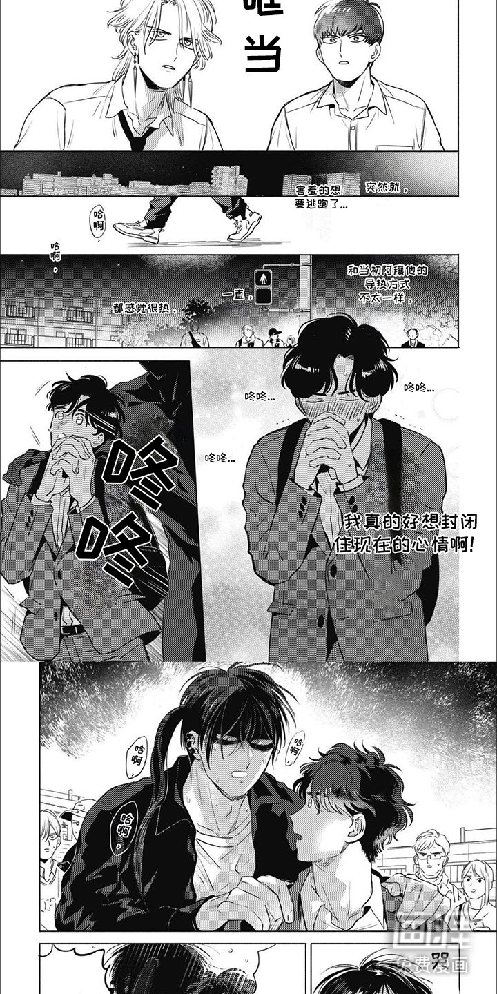 第10章： 对决