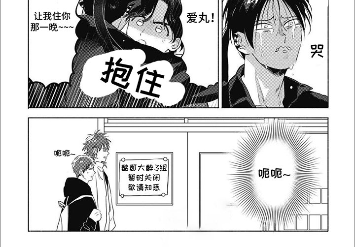 第10章： 对决