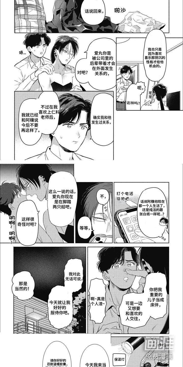 第11章：逃跑