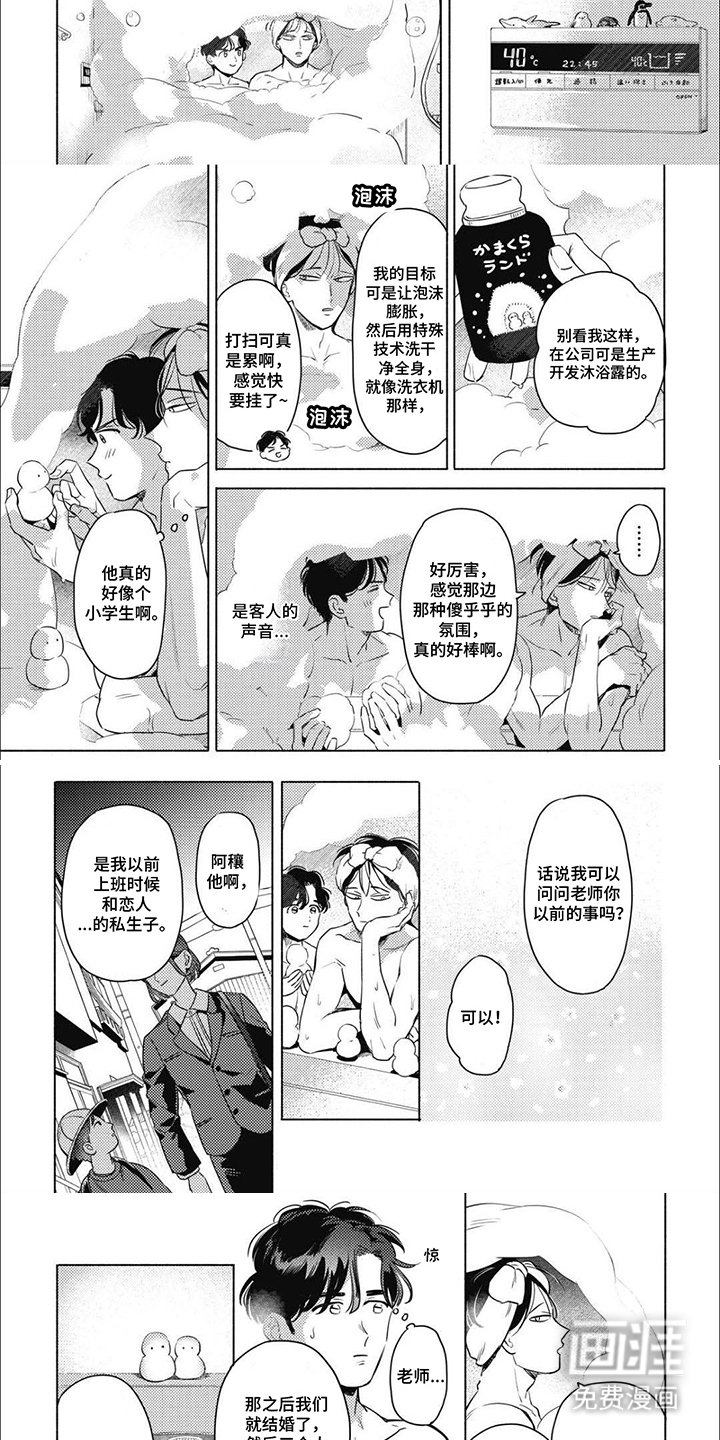 第11章：逃跑