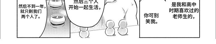 第11章：逃跑