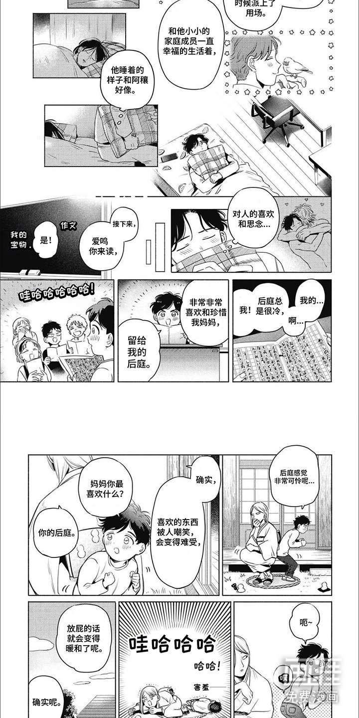 第12章：不再犹豫