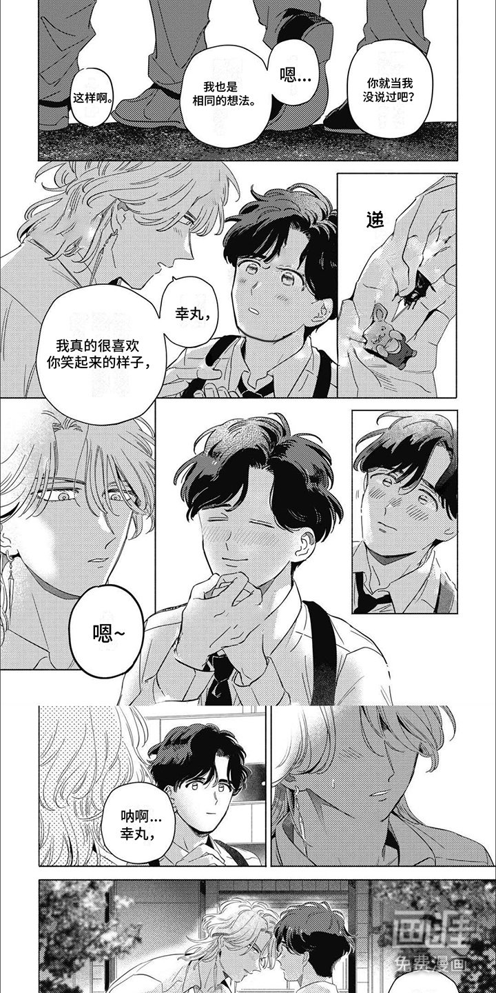 第14章：挑战